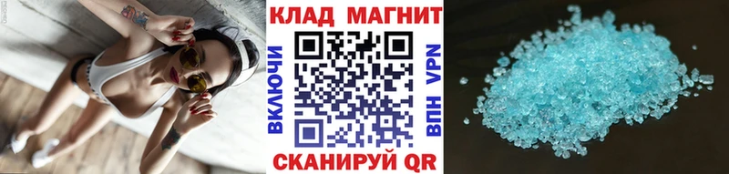 Купить МЕТАМФЕТАМИН  APVP  ГАШ  Конопля  Меф  Cocaine  Светлогорск