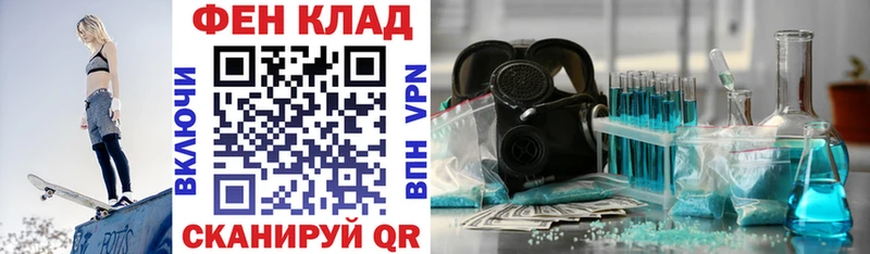 Купить  Светлогорск  АМФЕТАМИН Розовый 