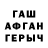 Метадон белоснежный Syuzan Fox