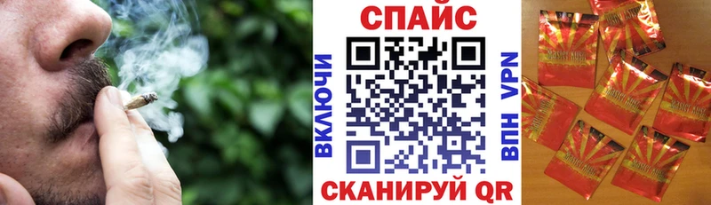 Купить где  Светлогорск  Бутират вода 