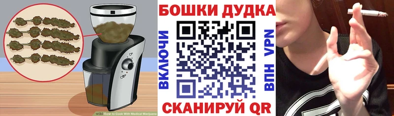 Купить  Светлогорск  Печенье с ТГК марихуана 