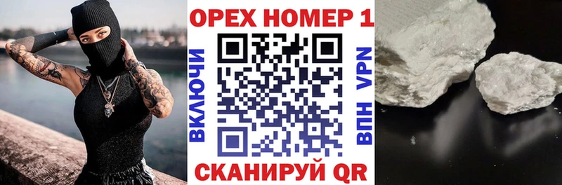 КОКАИН Боливия Светлогорск