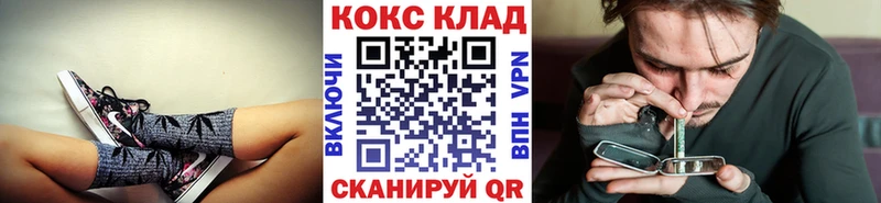 Купить где  Светлогорск  COCAIN Fish Scale 