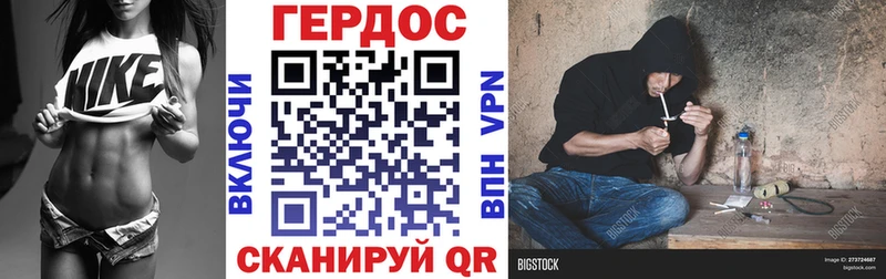 ГЕРОИН VHQ  Купить  Светлогорск 