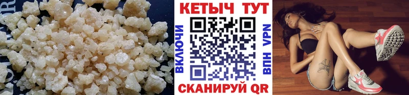 Купить закладки  Светлогорск  КЕТАМИН ketamine 