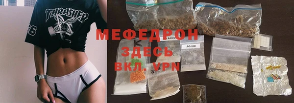 ALPHA PVP Кукмор