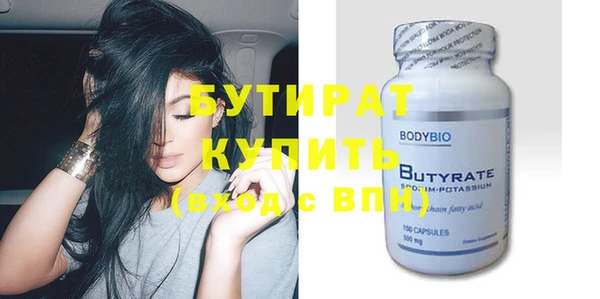 шишки Кулебаки