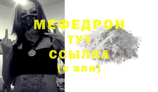 ALPHA PVP Кукмор