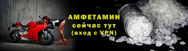 ALPHA PVP Кукмор