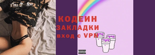 a pvp Куйбышев