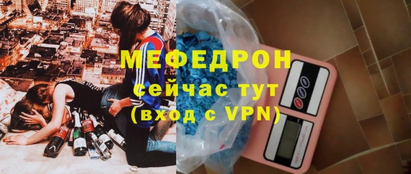 ALPHA PVP Кукмор