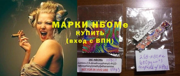 ALPHA PVP Кукмор