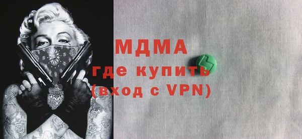 a pvp Куйбышев