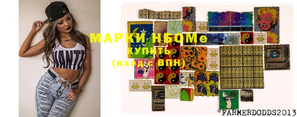 ALPHA PVP Кукмор