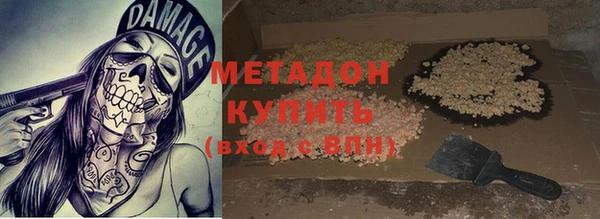 ALPHA PVP Кукмор