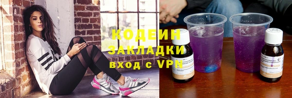 ALPHA PVP Кукмор