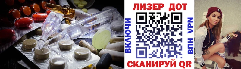 ЛСД экстази ecstasy Светлогорск