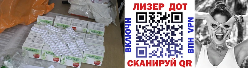 Лсд 25 экстази кислота  Купить  Светлогорск 