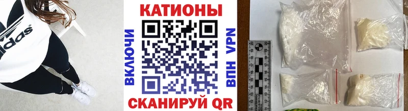 МЕФ VHQ  Купить  Светлогорск 