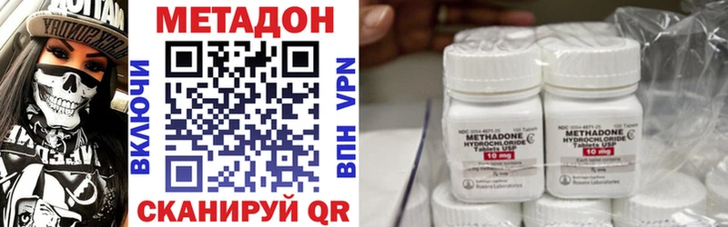Купить где  Светлогорск  МЕТАДОН methadone 