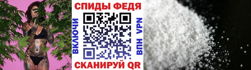 Купить закладки  Светлогорск  МЕТАМФЕТАМИН винт 