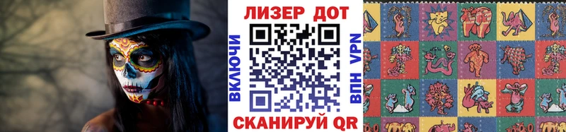 Купить где  Светлогорск  Марки 25I-NBOMe 1,8мг 